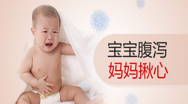 宝宝手足口病饮食需要注意什么：宝宝手足口病饮食指南：呵护幼子